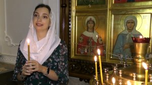 "Любовь"  Из Послания Святого апостола Павла к коринфянам.