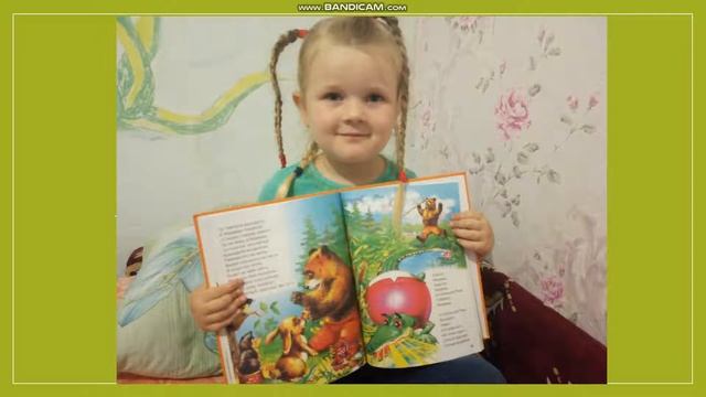 Среда. В гостях у Яси. Читаем сказку К. Чуковского «Краденое солнце». смотреть онлайн