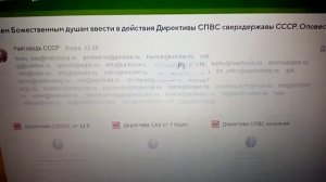 Округъ Асия край Владумиръ сверхдержавы СССР. Днём с огнём ищем божественные души