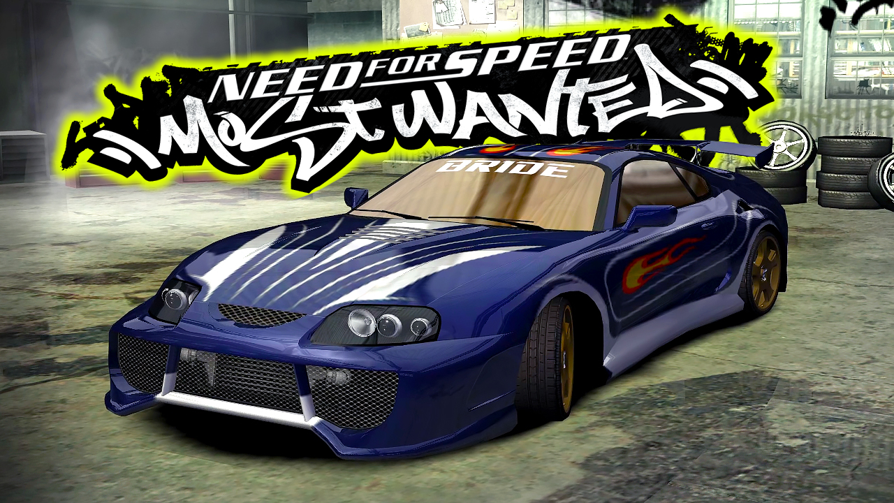 Is that a Supra?! | Need for Speed Most Wanted | прохождение 4