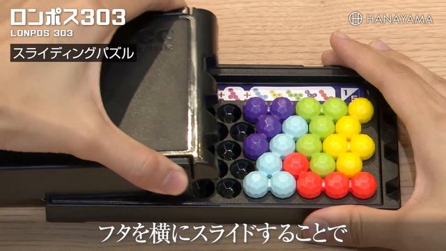 かつのう　ロンポス303 смотреть онлайн