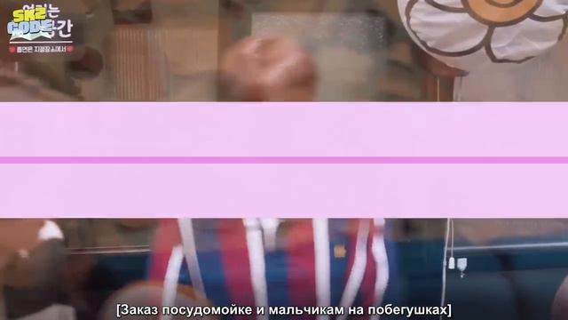 Стрей Кидс на «SKZ CODE» Таймаут (Часть 3), эпизод 35