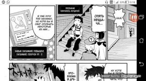 Обычный мужчина средних лет и его журнал активности в VRMMO