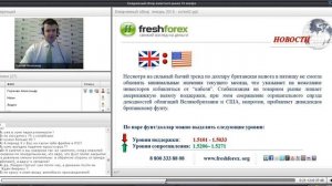 Ежедневный обзор FreshForex по рынку форекс 19 января 2015