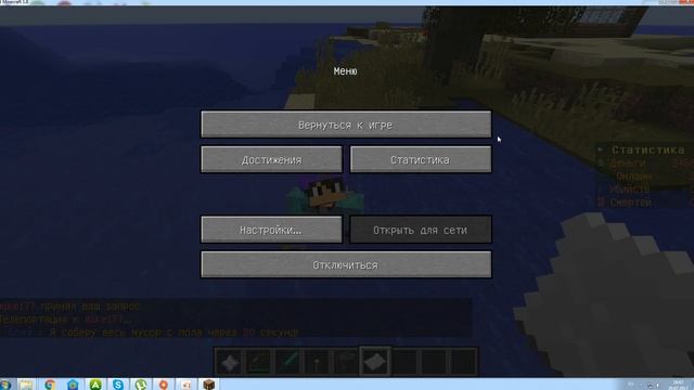 Майнкрафт Старые места смотреть онлайн