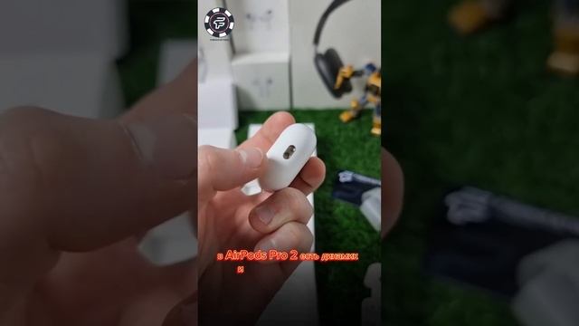 Отличие от AirPods Pro и AirPods Pro 2??