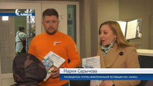 Беженцы с востока Украины — в Набережных Челнах