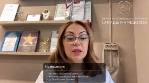 Волосковый татуаж бровей. Всё что вы хотели знать об этом методе.