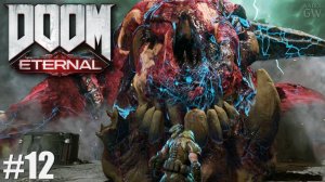 DOOM ETERNAL, 2020 ➤ИКОНА ГРЕХА. ФИНАЛ. ➤ ПОЛНОЕ ПРОХОЖДЕНИЕ. PART 12