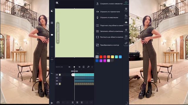 Туториал на колор в alight motion ✨ смотреть онлайн