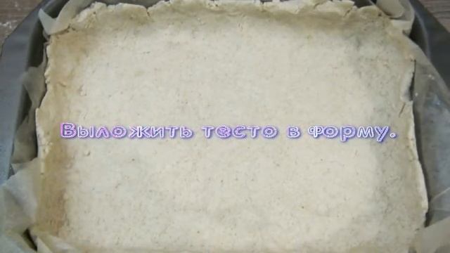 Картофельный пирог с грибами без глютена. смотреть онлайн