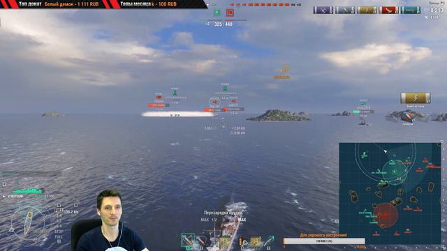🔴Стрим World of Warships - Качаю аккаунт с нуля #7 [17.00]