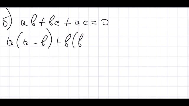 Алгебра 7 класс Дорофеев, Суворова УПР 698 смотреть онлайн