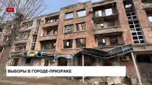 Голосование среди руин: выборы состоялись в городе-призраке Попасная в ЛНР