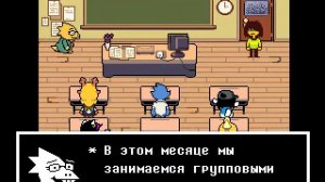 andertale 2 deltarune 1