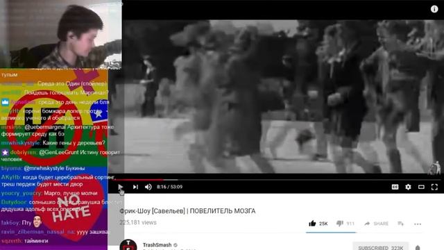 Природное vs Социальное (ÜberMarginal) смотреть онлайн