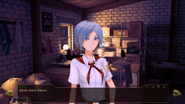 Бесконечное лето ( Everlasting summer ) - Мод : Алеся (Часть 11) смотреть онлайн