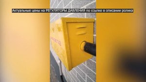 Регулятор давления газа Pietro Fiorentini FE 25 (ОТЗЫВ)