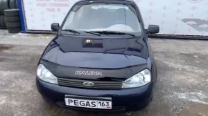 LADA KALINA, 2007 г., сине-фиолетовый