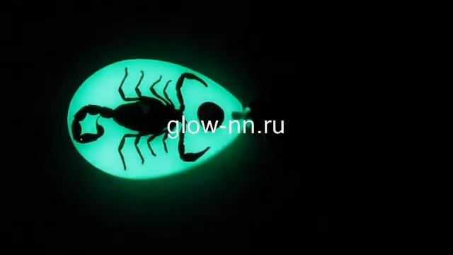 Фотолюминесцентный брелок Скорпион смотреть онлайн