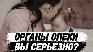 Елена Логунова. Решение органов опеки касательно детей Лены