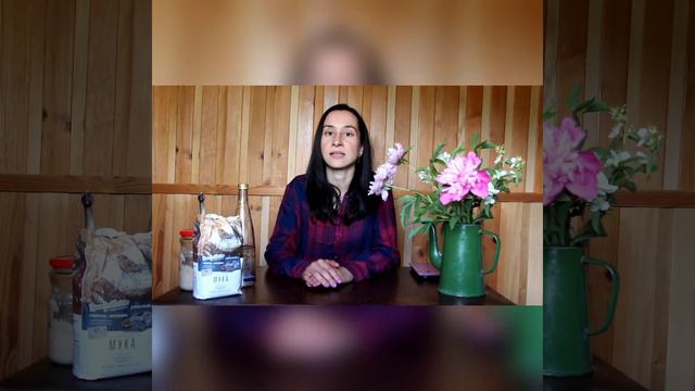 Выведение ржаной закваски с нуля: День 4 смотреть онлайн