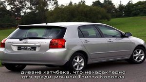Тойота ранкс