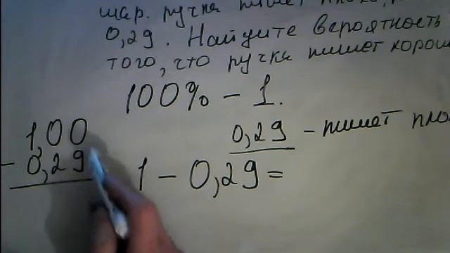 ОГЭ ГИА по математике Вариант № 2 Задание № 19 смотреть онлайн