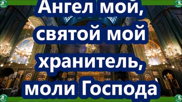 Сильные молитвы на удачу и фортуну которые читают в пятницу + Отче наш + Символ веры✝☦Молитв по дня