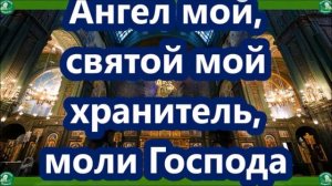 Сильные молитвы на удачу и фортуну которые читают в пятницу + Отче наш + Символ веры✝☦Молитв по дня