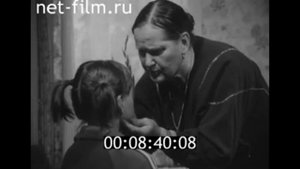 Знахари, народная медицина и суеверия в селе Белая Глина на рубеже 19 20 веков