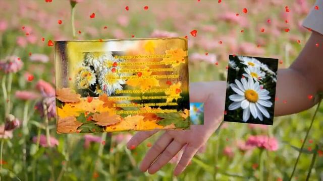 С днем дошкольного работника! смотреть онлайн