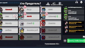 играю в Super sus