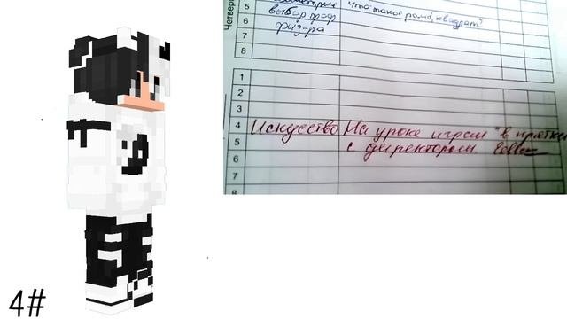 ?️ЗАПИСИ И ДНЕВНИКИ?