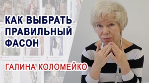 ХОЧУ ТАКОЕ ПЛАТЬЕ! О чем нужно подумать, рассматривая картинку с моделью? #shorts