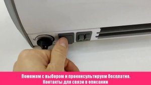 Тепловые завесы - купить воздушно-тепловую завесу (штору) на входную дверь в Москве