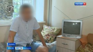 В наркодиспансер Луганска привезли новое оборудование