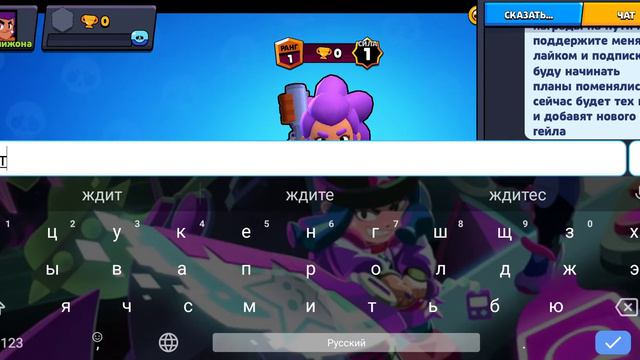 Технический перерыв в бравл старс смотреть онлайн