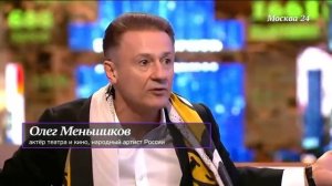 Олег Меньшиков рассказал о проблемах современного театра