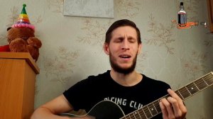 Виталий Вохмянин - Чернуха-бытовуха | Песня под гитару