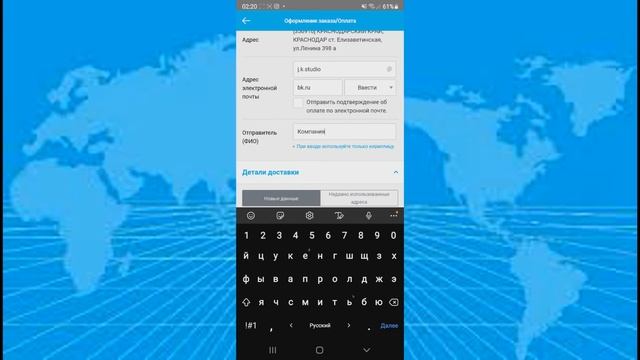 Как правильно оформить заказ в интернет магазине Атоми? смотреть онлайн