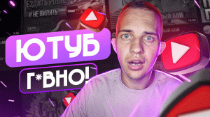 КАКАЯ ПЛАТФОРМА ЛУЧШЕ? | ДЗЕН VS ВКОНТАКТЕ VS YOUTUBE