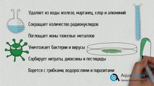 Кварцевый песок