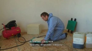 Извлечение ППУ изделия из полимерной формы