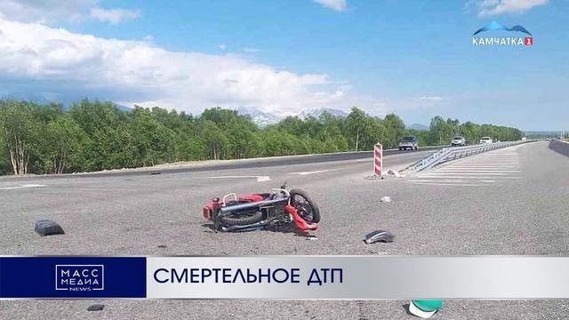 Смертельное ДТП