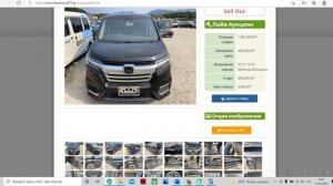 Всё таки купил!!! HONDA STEPWAGON SPADA!!! 2018г. Пробег10,594 km!!!