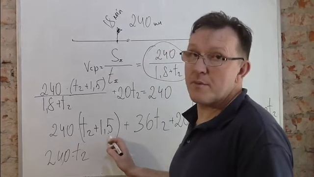 Задача на среднюю скорость решаемая с помощью квадратного уравнения. смотреть онлайн