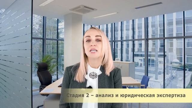 Сопровождение сделок купли-продажи объектов недвижимости. Зачем нужен юрист на сделке?