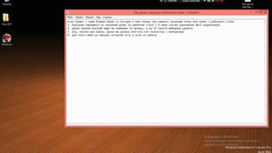 урок №1. Как удалить ненужный ярлык с рабочего стола и очистить его с компьютера.