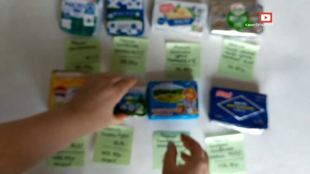 ГДЕ НАСТОЯЩЕЕ СЛИВОЧНОЕ МАСЛО? РАЗОЧАРОВАНИЕ И ЛИЧНОЕ МНЕНИЕ? КАК ВЫБРАТЬ? Часть 1. @kuliinar смотреть онлайн